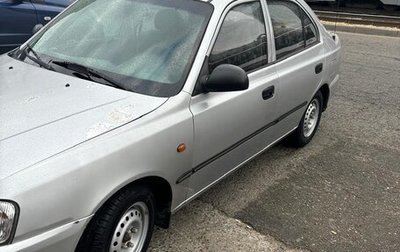 Hyundai Accent II, 2003 год, 299 000 рублей, 1 фотография