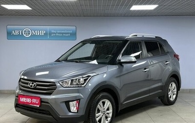 Hyundai Creta I рестайлинг, 2019 год, 2 069 000 рублей, 1 фотография