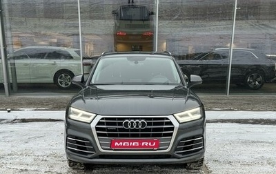 Audi Q5, 2020 год, 5 850 000 рублей, 1 фотография