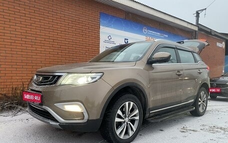 Geely Atlas I, 2021 год, 1 570 000 рублей, 1 фотография