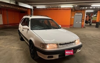 Toyota Sprinter Carib III, 1996 год, 380 000 рублей, 1 фотография