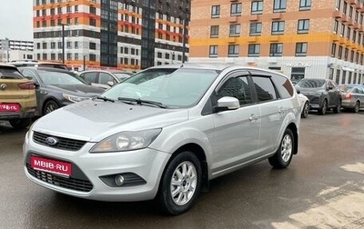 Ford Focus II рестайлинг, 2010 год, 725 000 рублей, 1 фотография