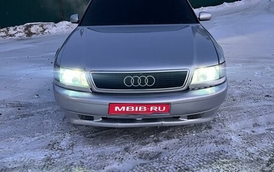 Audi A8, 1996 год, 1 фотография