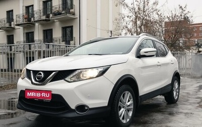 Nissan Qashqai, 2018 год, 1 750 000 рублей, 1 фотография