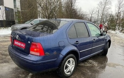 Volkswagen Bora, 2005 год, 220 000 рублей, 1 фотография