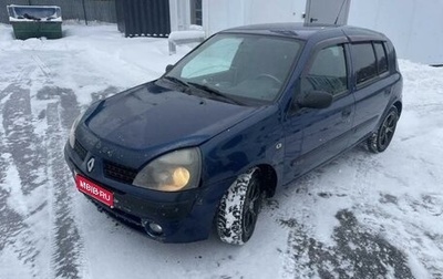 Renault Clio III, 2003 год, 1 фотография