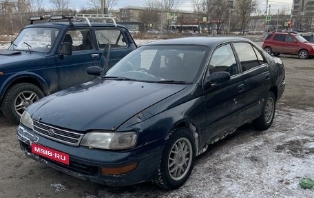 Toyota Corona IX (T190), 1993 год, 1 фотография