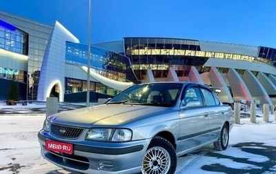 Nissan Sunny B15, 1999 год, 325 000 рублей, 1 фотография