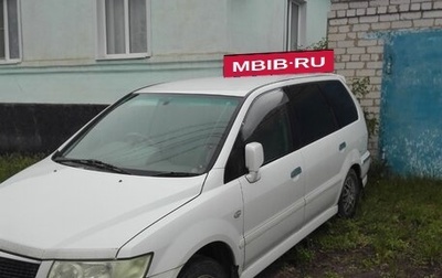 Mitsubishi Chariot III, 2002 год, 270 000 рублей, 1 фотография