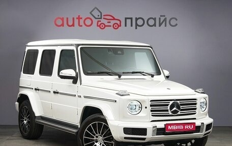 Mercedes-Benz G-Класс W463 рестайлинг _iii, 2021 год, 17 999 000 рублей, 1 фотография