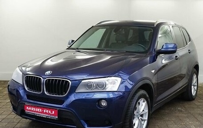 BMW X3, 2012 год, 1 650 000 рублей, 1 фотография