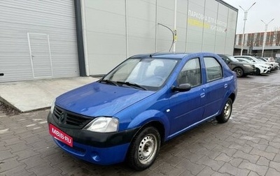 Renault Logan I, 2008 год, 225 000 рублей, 1 фотография