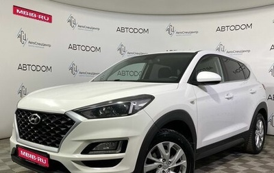 Hyundai Tucson III, 2018 год, 2 045 000 рублей, 1 фотография