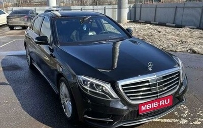 Mercedes-Benz S-Класс, 2015 год, 4 000 000 рублей, 1 фотография