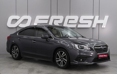 Subaru Legacy VII, 2019 год, 2 309 000 рублей, 1 фотография