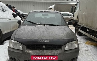 Hyundai Accent II, 2002 год, 145 000 рублей, 1 фотография