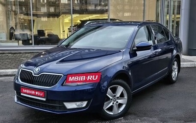 Skoda Octavia, 2015 год, 1 499 000 рублей, 1 фотография