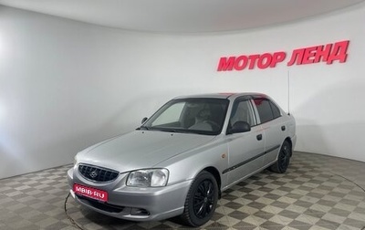 Hyundai Accent II, 2004 год, 399 000 рублей, 1 фотография