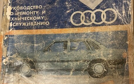 Audi 80, 1984 год, 220 000 рублей, 12 фотография