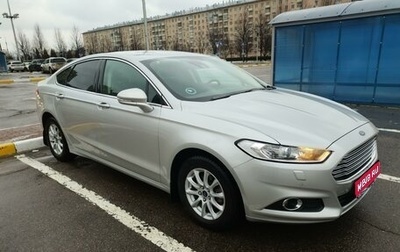 Ford Mondeo V, 2017 год, 1 580 000 рублей, 1 фотография