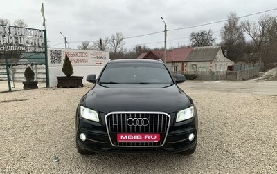 Audi Q5, 2015 год, 2 370 000 рублей, 1 фотография