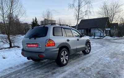 Hyundai Santa Fe III рестайлинг, 2000 год, 850 000 рублей, 1 фотография