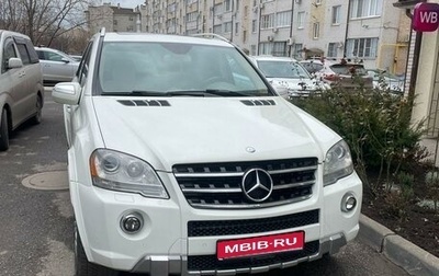 Mercedes-Benz M-Класс, 2008 год, 1 550 000 рублей, 1 фотография