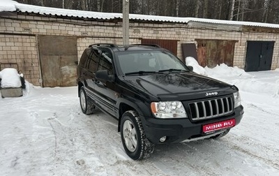 Jeep Grand Cherokee, 2003 год, 1 100 000 рублей, 1 фотография