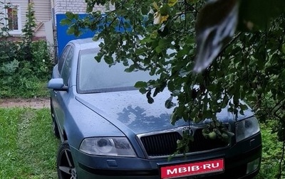 Skoda Octavia, 2008 год, 400 000 рублей, 1 фотография