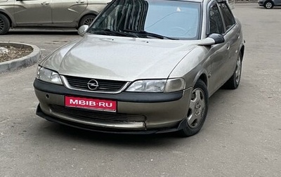 Opel Vectra B рестайлинг, 1998 год, 1 фотография