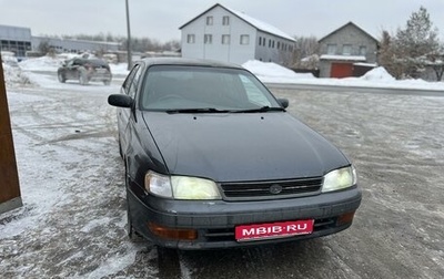 Toyota Corona IX (T190), 1994 год, 195 000 рублей, 1 фотография