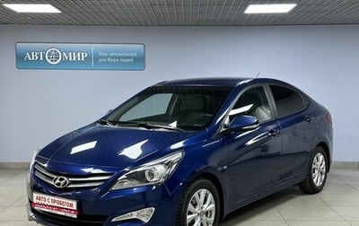 Hyundai Solaris II рестайлинг, 2016 год, 1 379 000 рублей, 1 фотография