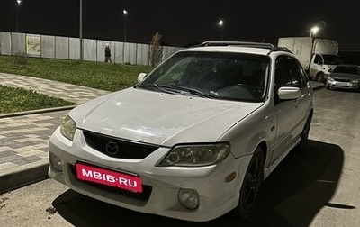 Mazda Protege, 2002 год, 400 000 рублей, 1 фотография