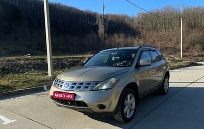 Nissan Murano, 2006 год, 810 000 рублей, 1 фотография