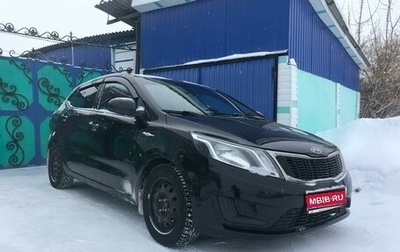 KIA Rio III рестайлинг, 2012 год, 900 000 рублей, 1 фотография