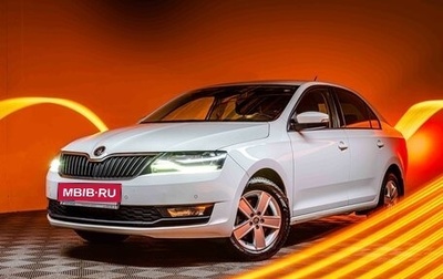 Skoda Rapid I, 2019 год, 1 550 000 рублей, 1 фотография