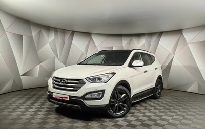 Hyundai Santa Fe III рестайлинг, 2014 год, 1 848 000 рублей, 1 фотография