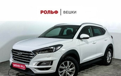 Hyundai Tucson III, 2020 год, 2 397 000 рублей, 1 фотография