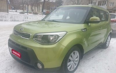 KIA Soul II рестайлинг, 2014 год, 1 299 999 рублей, 1 фотография