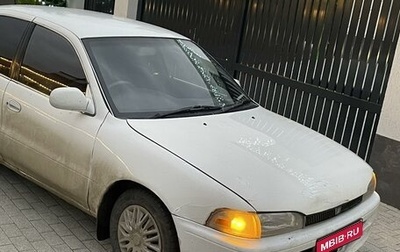 Toyota Sprinter VIII (E110), 1995 год, 250 000 рублей, 1 фотография