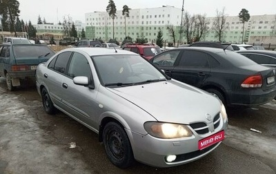 Nissan Almera, 2006 год, 290 000 рублей, 1 фотография