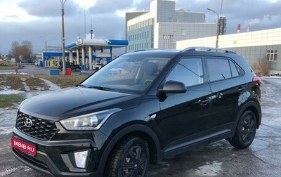 Hyundai Creta I рестайлинг, 2020 год, 2 090 000 рублей, 1 фотография