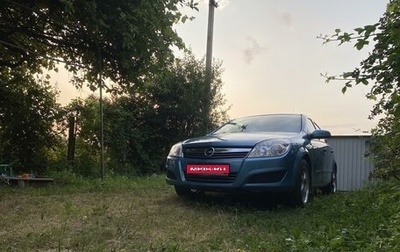 Opel Astra H, 2005 год, 290 000 рублей, 1 фотография