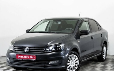 Volkswagen Polo VI (EU Market), 2017 год, 1 029 000 рублей, 1 фотография