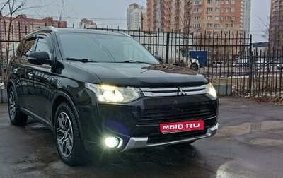 Mitsubishi Outlander III рестайлинг 3, 2014 год, 2 240 000 рублей, 1 фотография