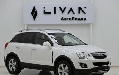 Opel Antara I, 2012 год, 1 049 000 рублей, 1 фотография