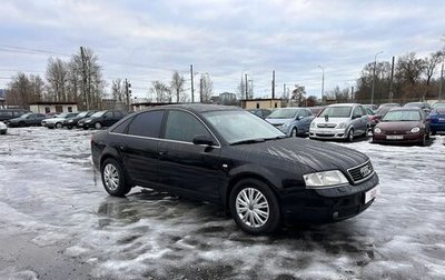 Audi A6, 2001 год, 399 700 рублей, 1 фотография