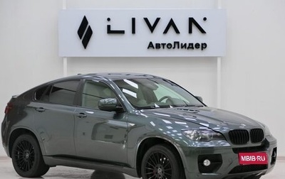 BMW X6, 2008 год, 1 399 000 рублей, 1 фотография