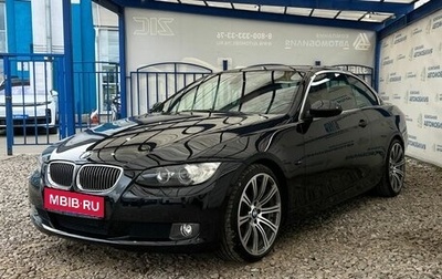 BMW 3 серия, 2009 год, 1 799 000 рублей, 1 фотография