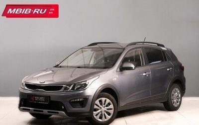 KIA Rio IV, 2019 год, 1 730 000 рублей, 1 фотография